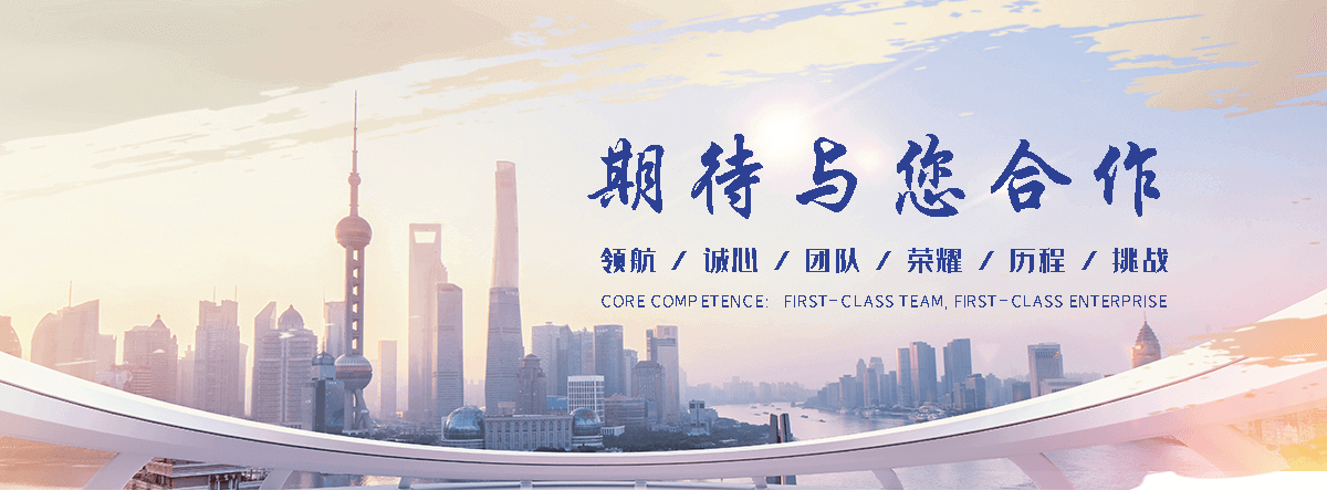 威海海狮租赁公司